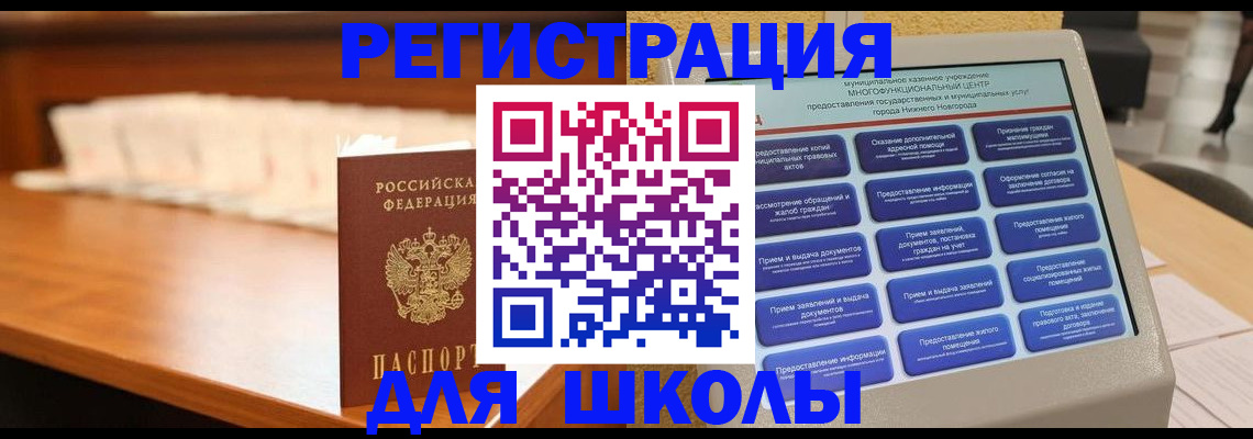найти адрес прописки в Казани