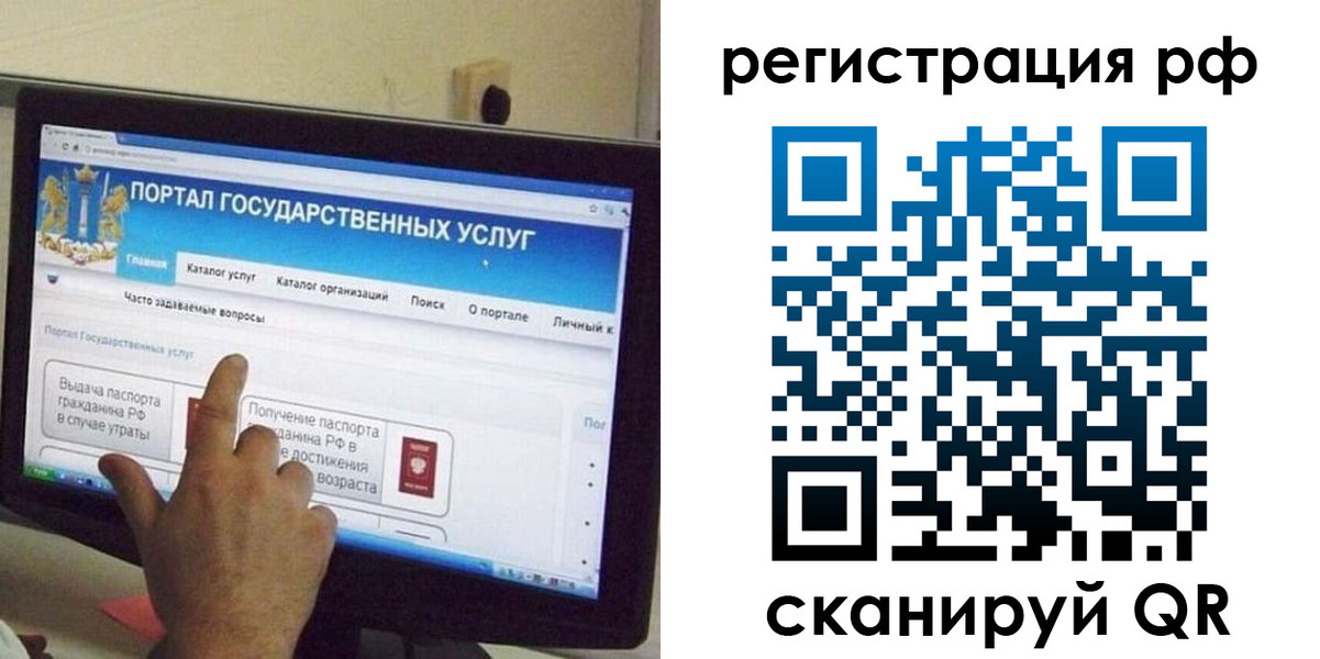 временная регистрация надежно в Казани
