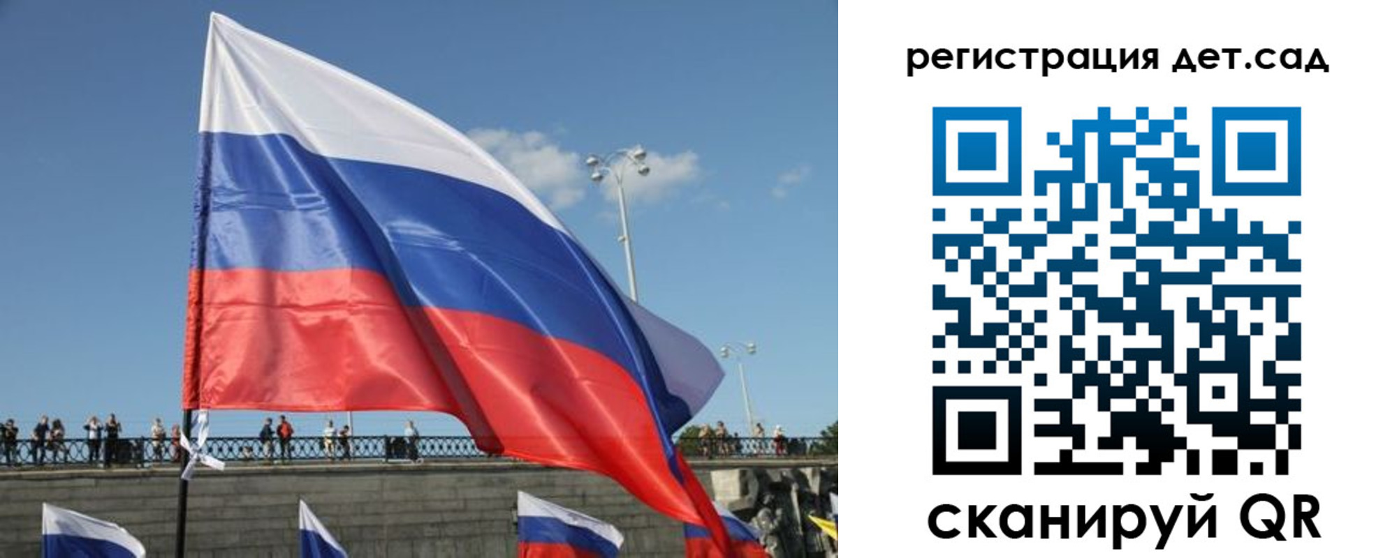 временная регистрация госуслуги в Казани