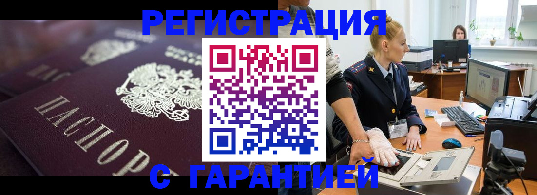 пропишу в квартире в Казани