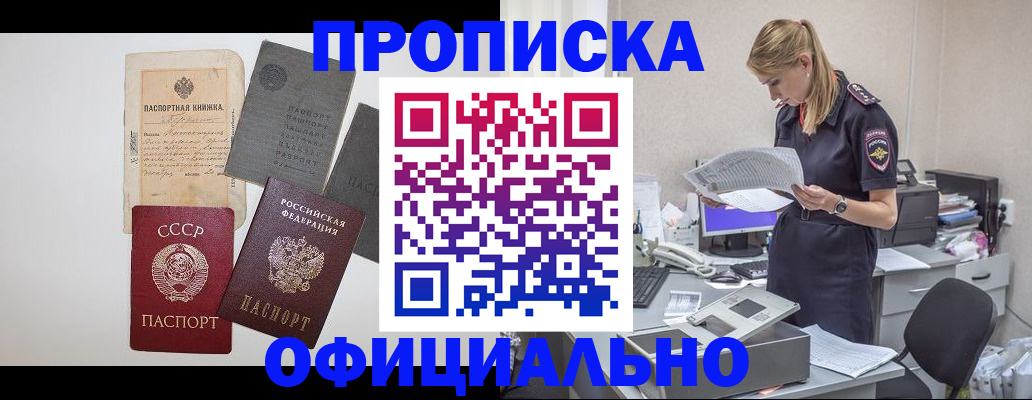 миграционный учет в Казани
