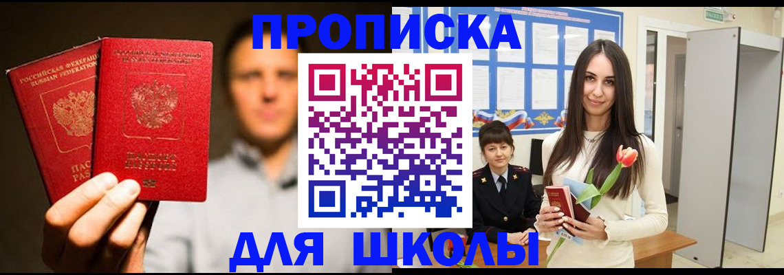 пропишу в квартире в Казани